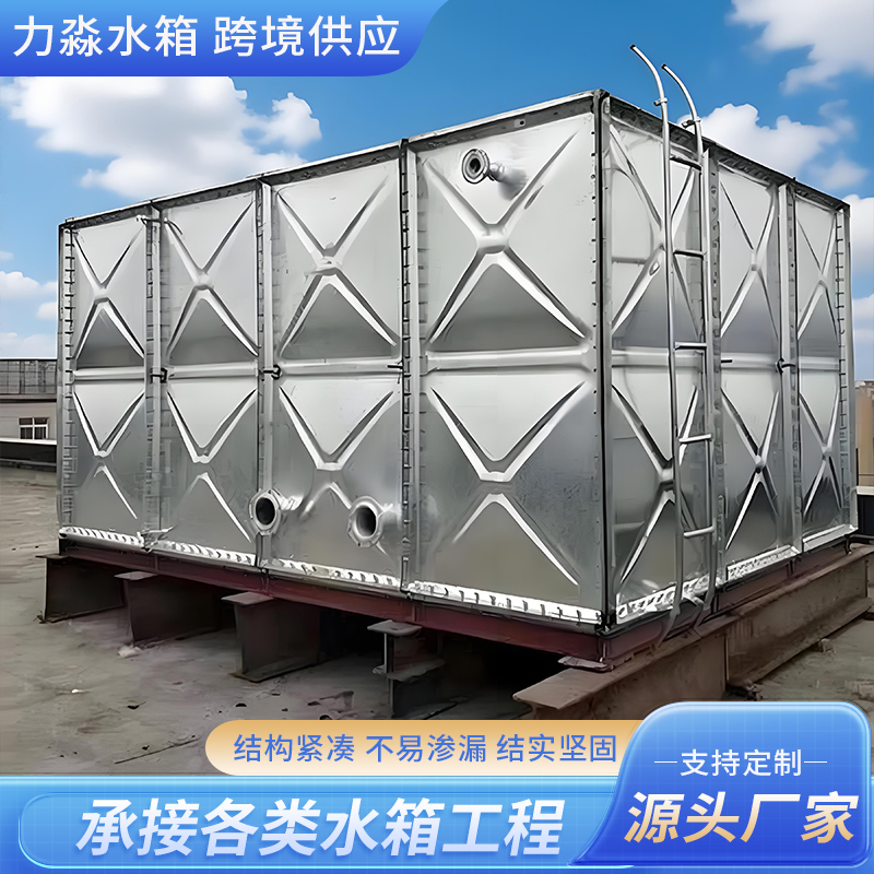 葫芦岛市玻璃钢水箱镀锌钢板水箱 - 方案